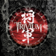 Illustration for article titled Album of the Week: iShogun/i